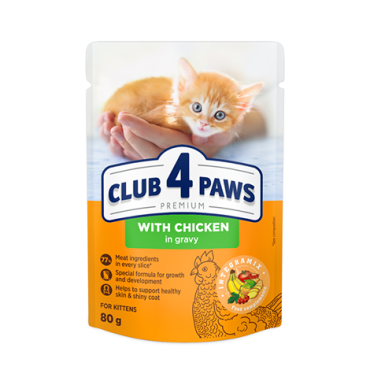 CLUB 4 PAWS Преміум для кошенят "З куркою в соусі". Повнораціонний консервований корм